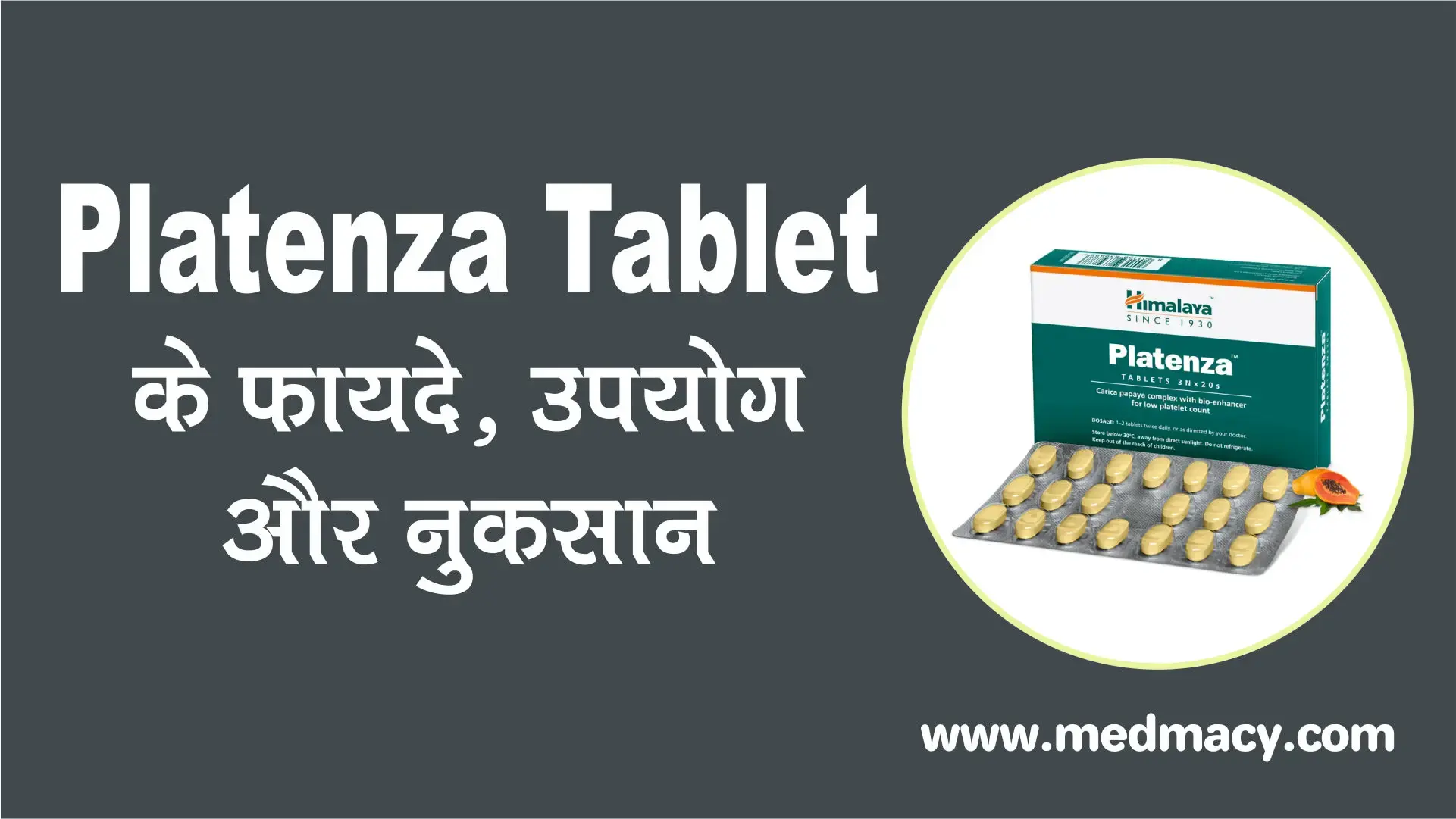 Platenza Tablet uses in Hindi