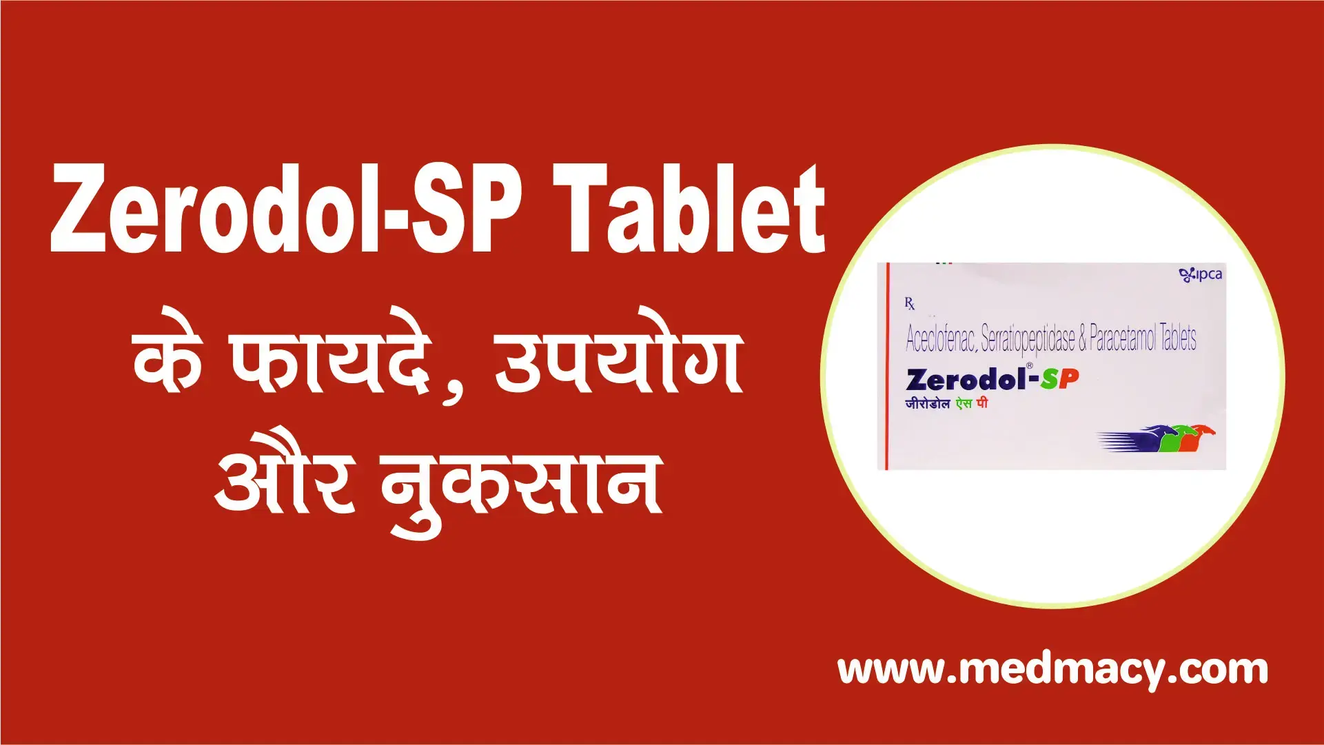 zerodol sp tablet uses in hindi