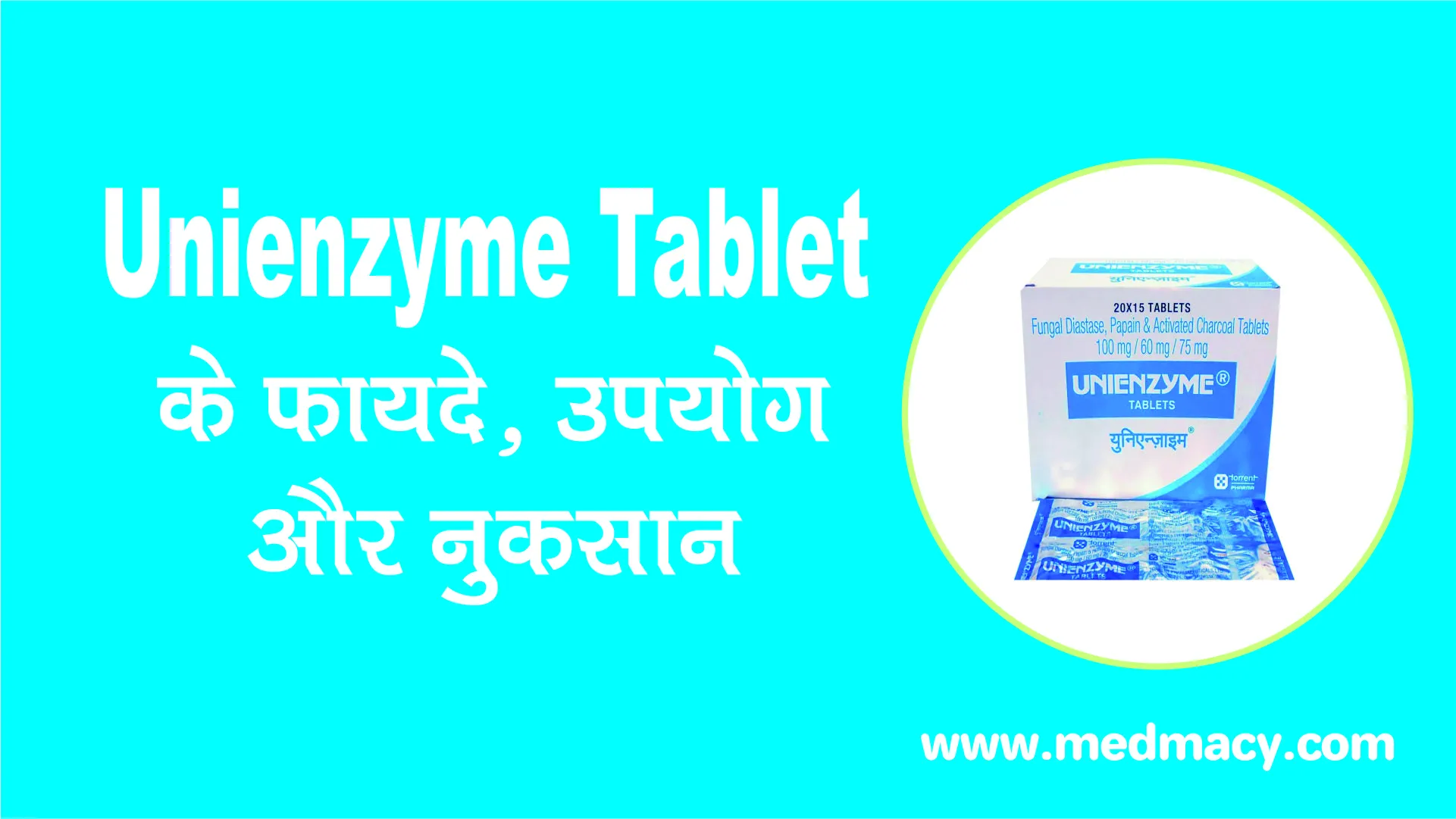 Unienzyme tablet uses in hindi