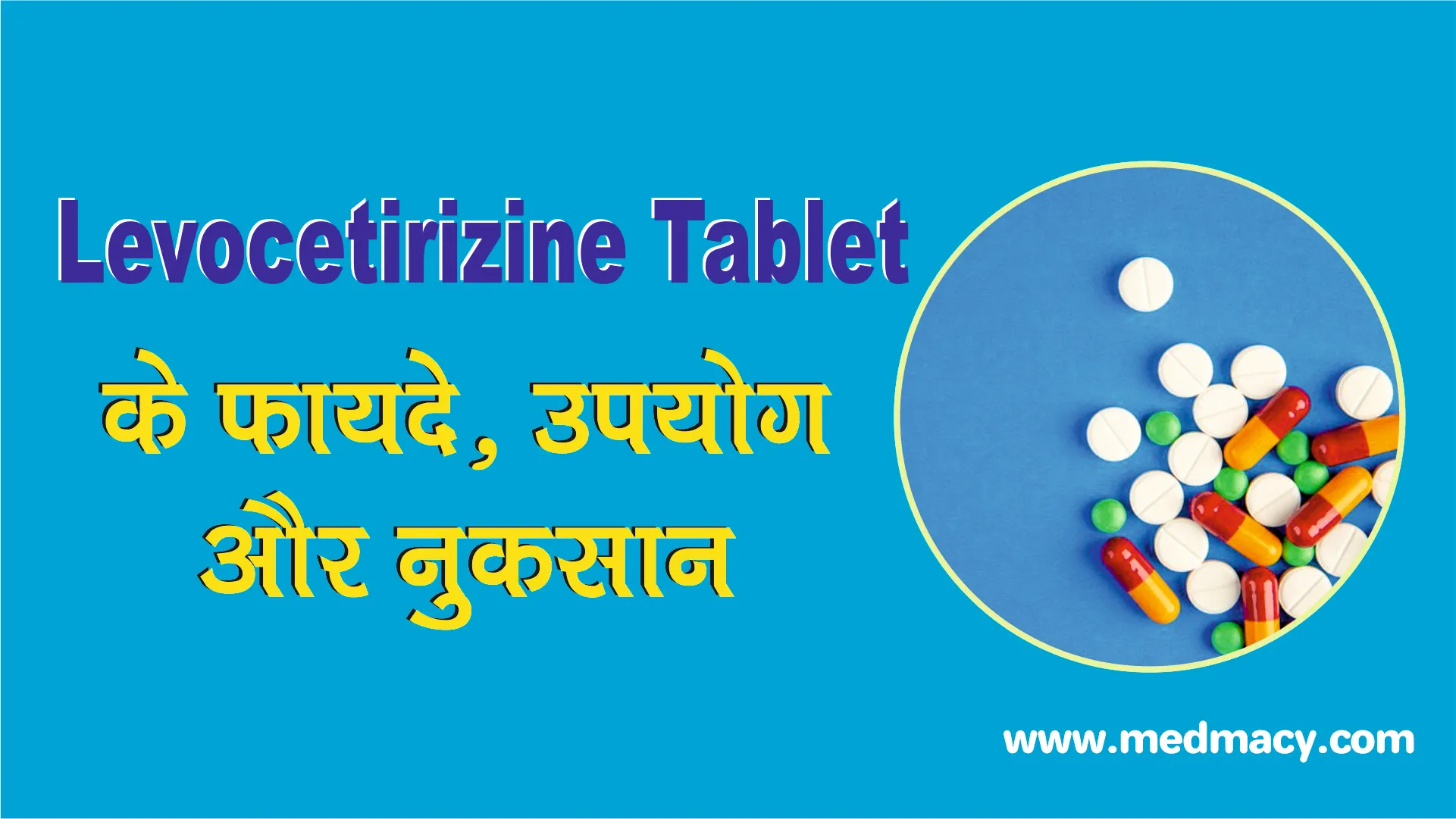 Levocetirizine Tablet Uses in Hindi