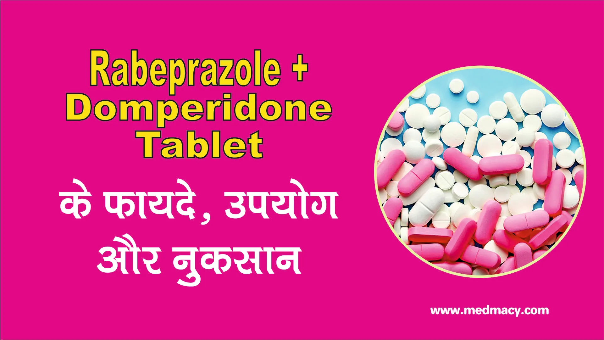 Rabeprazole and Domperidone Tablet Uses in Hindi