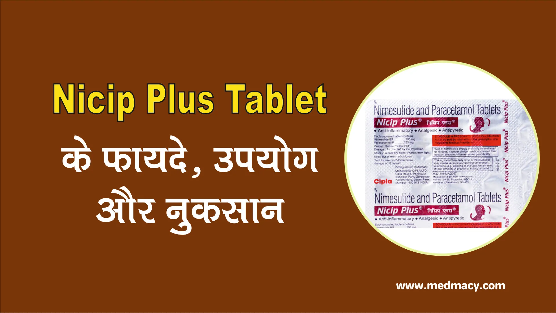Nicip Plus Tablet Uses in Hindi