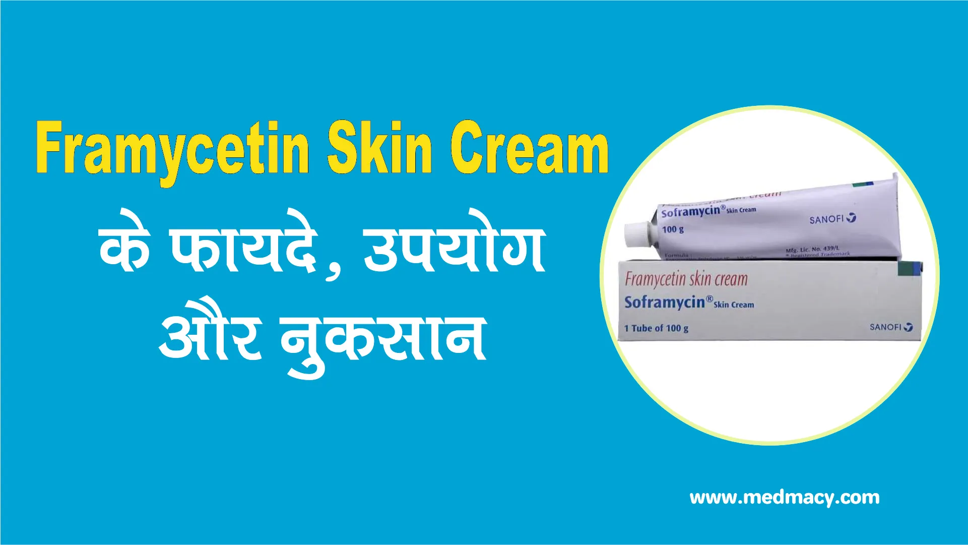 Framycetin Skin Cream Uses in Hindi