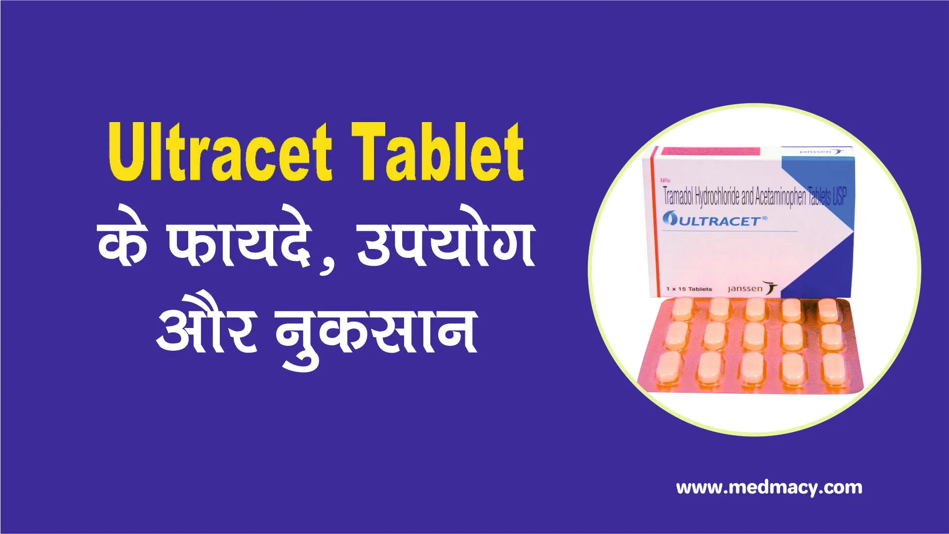 Ultracet Tablet Uses in Hindi