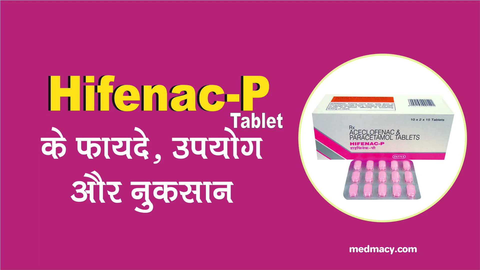 Hifenac P Tablet Uses in Hindi