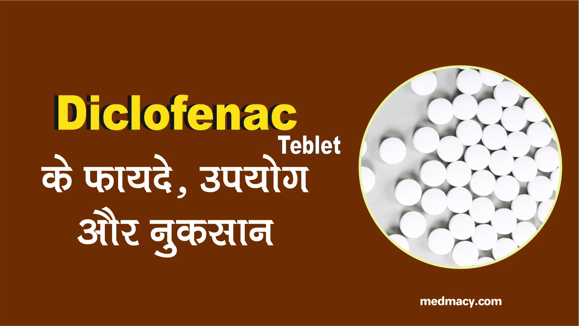 Diclofenac Tablet Uses in Hindi