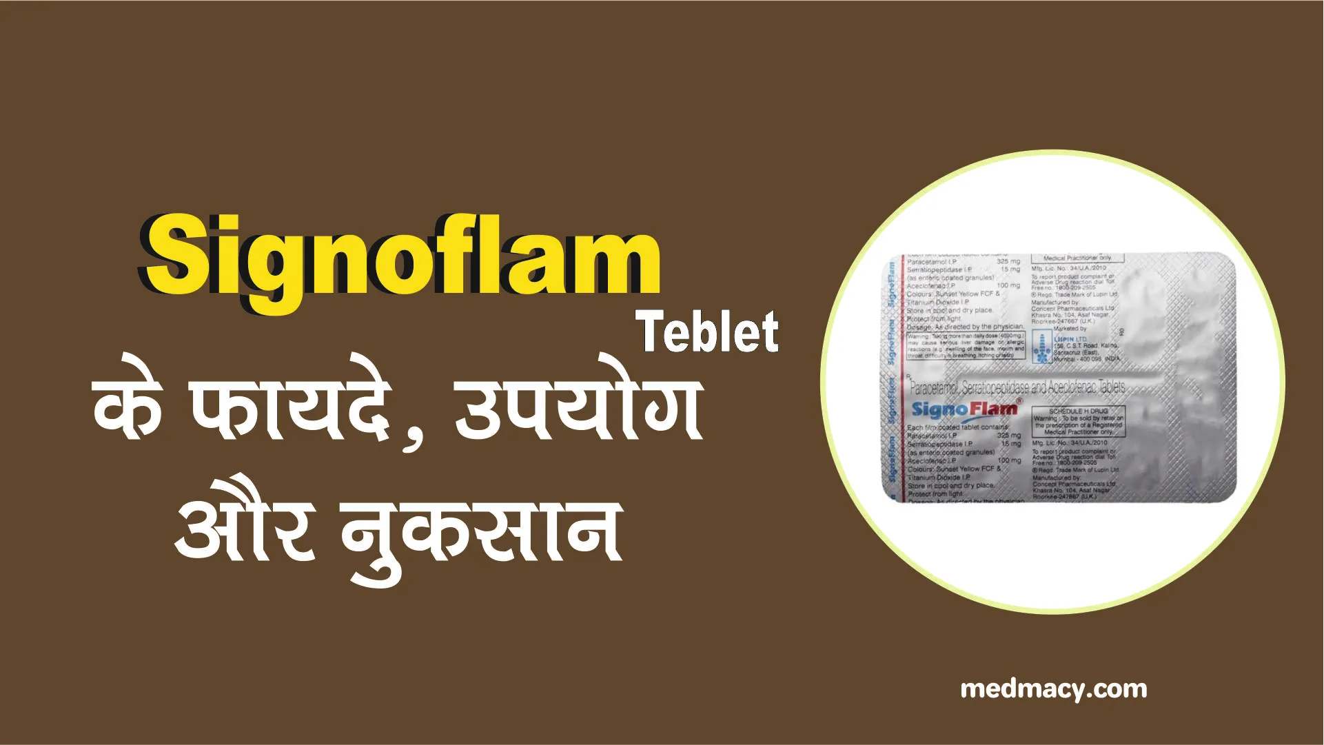 Signoflam Tablet Uses in Hindi