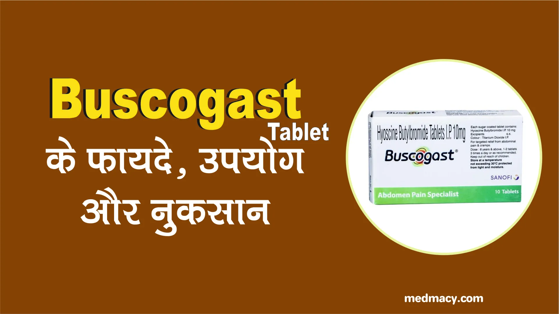 Buscogast Tablet Uses in Hindi