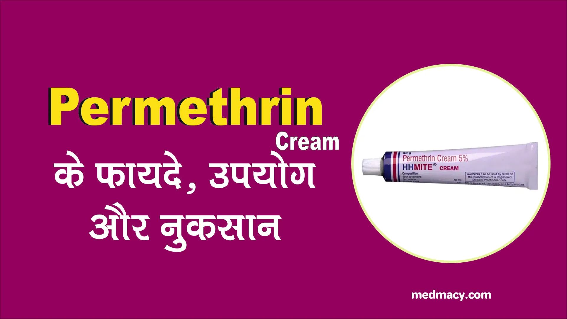 Permethrin Cream Uses in Hindi
